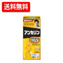 6/1限定!最大400円OFFクーポン!さらに全品ポイント2倍!野口医学研究所 アンセリン (350mg×90粒)約30日分【機能性表示食品】生活習慣・健康管理をサポート