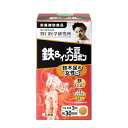 【野口医学研究所】鉄＆大豆イソフラボン（250mg×90粒）約30日分　【栄養補助食品】