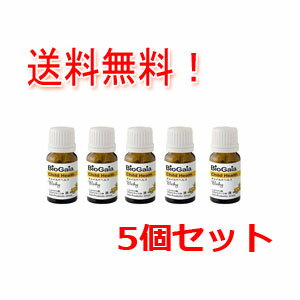 チャイルドヘルスベビー5ml×5個セット