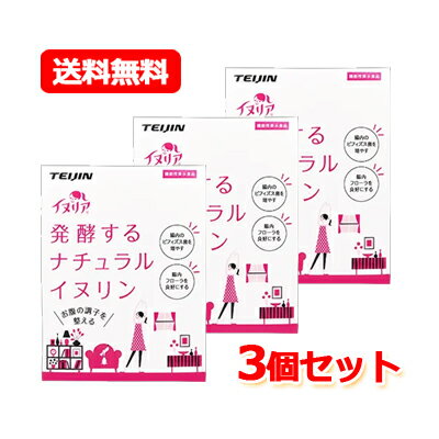 商品特長 「発酵するナチュラルイヌリン」は、機能性表示食品です。「発酵するナチュラルイヌリン」に含まれるイヌリンはお腹の調子を整えることが報告されています。 1本3gのスティックタイプなので、計量いらずで持ち運びも便利。いつでもどこでも、チ...