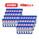 5/10限定!最大100%Pバック&全品2%OFFクーポン!【送料無料!!】【明治】メイバランスMini(ミニ)カップブルーベリーヨーグルト味125ml×48本