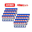 【送料無料 】【明治】メイバランスMini(ミニ)カップいちごヨーグルト味125ml×48本