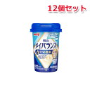 8/1限定!全品ポイント2倍&400円OFFクーポン!【明治】メイバランスMiniカップ さわやかヨーグルト味 125ml×12個