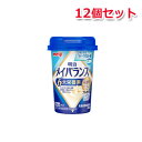 【明治 メイバランス Miniカップ さわやかヨーグルト味 125ml】 商品説明 ・乳酸菌やオリゴ糖も摂りたい方に！ ・乳酸菌で発酵させた発酵乳配合の栄養食として明治が新たに提案するシリーズです。 ・乳酸菌による発酵によって豊かな風味でおいしく ・乳酸菌による発酵によってタンパク質の一部が分解され消化吸収されやすい ・ガラクトオリゴ糖を1本あたり1.0g配合 原材料 液状デキストリン（国内製造）、乳清たんぱく、乳製品、食用油脂（なたね油、パーム分別油）、 難消化性デキストリン、ガラクトオリゴ糖、砂糖、食塩、酵母／pH調整剤、安定剤（増粘多糖類）、 乳化剤、V.C、リン酸Mg、クエン酸K、リン酸Ca、香料、甘味料（スクラロース、ソーマチン）、 グルコン酸亜鉛、V.E、硫酸鉄、ナイアシン、パントテン酸Ca、グルコン酸銅、V.B6、V.B1、V.B2、 V.A、葉酸、ビオチン、V.K、V.B12、V.D、（一部に乳成分・大豆を含む） 栄養成分 （1本125mlあたり） エネルギー 200kcal たんぱく質 7.5g 脂質 5.6g 炭水化物 32.2g 糖質 29.7g 食物繊維 2.5g 食塩相当量 0.28g 亜鉛 2.0mg カリウム 170mg カルシウム 120mg セレン 12μg 鉄 1.5mg 銅 0.11mg マグネシウム 40mg マンガン 0.46mg リン 150mg ナイアシン 4.9mg ビオチン 30μg ビタミンA 120μg ビタミンB6 0.60mg ビタミンD 1.0μg ビタミンE 6.0mg 葉酸 33～147μg 水分 93.5g ガラクトオリゴ糖 1.0g 無脂乳固形分 6.6% 乳脂肪分 0.3% 植物性脂肪分 3.6% 保存方法 常温で保存できますが、直射日光を避け、凍結するおそれのない場所に保存してください。 ご使用上の注意 ・ 医師・管理栄養士・薬剤師等の専門家の指導に基づいて使用してください。 ・ 静脈内等へは絶対に注入しないでください。 ・ 容器に変形・漏れ・膨張のあるもの、 内用液に凝固・分離・悪臭・味の異常等がある場合は使用しないでください。 ・ 開封後はすぐにお召し上がりください。 ・ 製品を横に倒さないでください。 ・ ミルクテストシリーズ、ArgMiniカップは他の食品や果汁等の酸性物質、 多量の塩類等と混合すると凝固することがありますので注意してください。 ・ 発酵乳仕込みシリーズはpHが中性の流動食や牛乳、水、 多量の塩類等と混合すると凝固・分離することがありますので注意してください。 ・ 長時間の加温や繰り返しの加温はしないでください。容器のまま電子レンジにかけないでください。 電子レンジで加温する場合は、別容器に移してください。 ・ 原材料由来の成分が沈殿・浮上することがありますが、栄養的な問題はありません。 開封前によく振ってお飲みください。 ・ 発酵乳仕込みシリーズ、 ArgMiniカップを食事の代替として使用する場合は、 必要に応じてビタミン・ミネラル・微量元素等の栄養素や水分を補給してください。 ・ ミルクテイストシリーズは、栄養療法の素材として適するものであり、 多く摂取することによって疾病が治癒するものではありません。 ・ ArgMiniカップについて乳幼児・小児は本品の摂取を避けてください。 区分 日本製・栄養機能食品 お問い合わせ先 株式会社明治 商品に関するお問い合わせは、下記までお願いいたします。 受付時間：9：00-17：00(土日祝、年末年始除く) おかし：0120-041-082 一般食品：0120-370-369 ベビー：0120-358-369 栄養食品・流動食(メイバランス他)：0120-201-369 スポーツ(ヴァーム他)・美容・健康：0120-858-660 飲料：0120-598-369 広告文責 株式会社エナジーTEL:0242-85-7380（平日10:00-17:00） 薬剤師：山内典子 登録販売者：山内和也