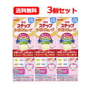 最大400円OFFクーポン!11/7 9:59まで【明治】明治ステップ らくらくキューブ 112g(28g×4袋) 小箱 キューブタイプ 3個セット 送料無料