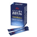【森永乳業】クリニコビフィズス菌末BB536 (2g×30本)30日分スティック 粉末 腸 ビフィズス菌1日1本 腸活 顆粒タイプ ビフィズス菌BB536【機能性表示食品】届出番号:I572
