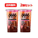6/10限定!最大100%Pバック&最大1,000円OFFクーポン!さらに全品2%OFFクーポン!【送料無料!2個セット】ザバス フォーウーマン ホエイプロテイン100 ミルクショコラ風味(14食分)(4)