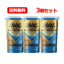 明治 ザバス(SAVAS) アドバンスト ホエイプロテイン100 ヨーグルト風味(280g) 3個セット理想のアミノ酸組成 アシッドホエイプロテイン 必須アミノ...