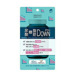 8/5限定!最大100%Pバック&最大1,000円OFFクーポン!さらに全品2%OFFクーポン!【ユニマットリケン】尿酸・糖・脂肪DOWN(40粒入) 8/5限定!最大100%Pバック&最大1,000円OFFクーポン!さらに全品2%OFFクーポン!【ユニマットリケン】尿酸・糖・脂肪DOWN(40粒入)