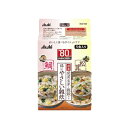 特別大奉仕！ アサヒグループ食品リセットボディ 体にやさしい鯛＆松茸雑炊 5食入【鯛雑炊：3食】【松茸雑炊：2食】個装 雑炊 鯛 松茸 ヘルシー ダイエット 体にやさしい アサヒ リセットボディ玄米 赤米 はと麦 発芽玄米 もちきび 押麦 もちあわ