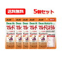 7/13~7/15限定!全品2%OFFクーポン!【アサヒフード】【メール便!送料無料】【5個セット】ディアナチュラ スタイル マルチミネラル 60粒×5個セット(20日分)