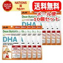 【アサヒフード】【メール便!送料無料!10個セット!】 ディアナチュラ スタイル DHA 60粒(20日分)×10個セット
