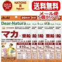 ディアナチュラスタイル マカ×亜鉛 40粒(20日) Dear-Natura