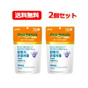 【2個セット!メール便送料無料】【アサヒグループ】ディアナチュラゴールド乳ペプチドLNDP30日分(120粒)×2(4)
