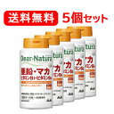7/13~7/15限定!全品2%OFFクーポン!【送料無料!5個セット!】【アサヒフードアンドヘルスケア】ディアナチュラ亜鉛・マカ・ビタミンB1・ビタミンB6120粒×5