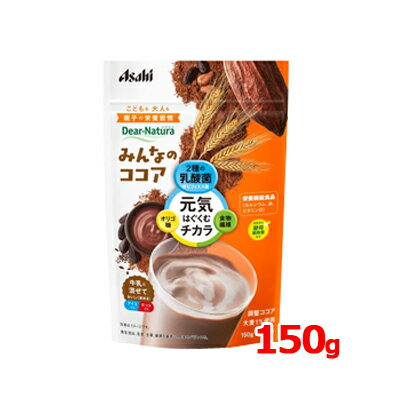 製品特長 ＜カルシウム・鉄・ビタミンD＞ 3種の善玉菌+食物繊維・オリゴ糖配合 親子で一緒に飲めるココア味の健康粉末飲料です。3歳以上のお子様と、親子で一緒にお飲みいただけます。 原材料名 クリーミングパウダー（国内製造）、砂糖、ココアパウ...