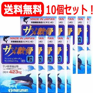 三愛製薬 低分子水溶性キトサン からだ心透 粒タイプ（180mg×1000粒）【送料無料】【3】