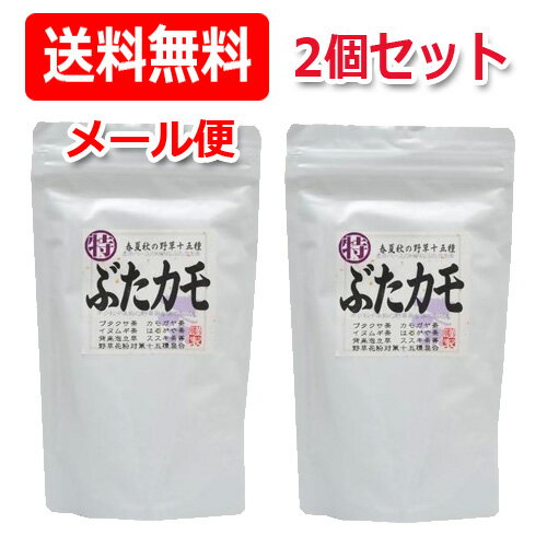 特ぶたカモ茶　5g×28包×2個セット