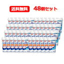 【送料無料!】栄養調整食品メイバランスMini(ミニ)カップヨーグルト味(125ml)×48本セット!【明治meiji】