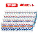 【送料無料！】栄養調整食品メイバランスMini(ミニ)カップヨーグルト味(125ml)×48本セット！【明治meiji】