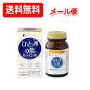 【ファイン】【メール便 送料無料】ひとみの恵ルテイン4027g(450mg×60g)