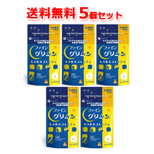 【栄養補助食品】【メール便対応・送料無料】【ファイン】ファイン グリシンGABAプレミアム 90粒×5個セット 　サプリメント