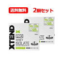 【アダプトゲン製薬】XTEND ホエイプロ アイソレートメロンヨーグルト 17g×15包【送料無料 2個セット！】