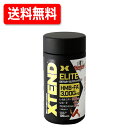 【送料無料・メール便】XTEND ELITE 126粒【アダプトゲン製薬】エクステンド　エリート