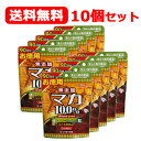 【山本漢方製薬】　マカ粒100％　360粒　■商品特徴●原産国ペルー アンデス高原の過酷な自然環境で育つ力強い生命力のマカを、無添加100％で粒にしました。●1日目安量あたりベンジルグルコシノレート8.0mgを含有した、マカ4000mg(生換算)配合のサプリメントです。南米ペルーアンデス高原の過酷な自然環境で育つ力強い生命力のマカを無添加で粒に仕上げています。毎日の健康維持にお役立てください。■原材料マカ■使用上の注意●本品は、多量摂取により疾病が治癒したり、より健康が増進するものではありません。●一日の目安量を参考に、摂りすぎにならないようにしてご利用ください。●まれに体質に合わない場合があります。その場合はお飲みにならないでください。● 天然の原料ですので、色、風味が変化する場合がありますが、使用には差し支えありません。●開封後は、お早めにご使用下さい。● 乳幼児の手の届かないところに保管してください。● 食生活は、主食、主菜、副菜を基本に、食事のバランスを。【区分】日本製・有機JAS認定・サプリメント 【メーカー】山本漢方製薬 TEL：0568-73-3131 【広告文責】 株式会社エナジーTEL:0242-85-7380（平日10:00-17:00） 薬剤師：山内典子 登録販売者：山内和也