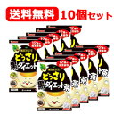 【山本漢方】【送料無料！】[10個セット！]どっさり黒ダイエット茶(5g*28包入)×10個セット