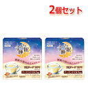 最大400円OFFクーポン!11/7 9:59まで【送料無料・2個セット】すや睡眠 粉末タイプ(5g×21袋) 常盤薬品工業【機能性表示食品 H1073】2セット