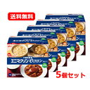 5/1限定!最大100%Pバック&全品P2倍堀井薬品工業大腸検査食エニマクリン eコロン 3食セット×5朝食 昼食 夕食 セット鶏と卵の雑炊 大根とじゃがいもの...