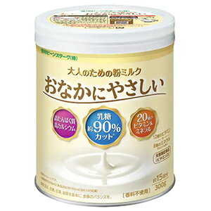雪印ビーンスターク大人のための粉ミルク おなかにやさしい 300g乳糖90％カット 12種のビタミン 大人用の粉ミルク