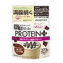 井藤漢方製薬短期スタイル ダイエットシェイク PROTEIN+ 273gあっさりショコラ味 7食分 食事置き換え ダイエットシェイク 短期 ダイエット プロテイ...