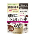 井藤漢方製薬短期スタイル ダイエットシェイク PROTEIN+ 273gあっさりショコラ味 7食分 食事置き換え ダイエットシェイク 短期 ダイエット プロテイン