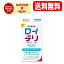 5/15限定!最大100%Pバック&全品2%OFFクーポン!送料無料! オハヨーバイオテクノロジーズ ロイテリ 10錠 【BASIC GUARD】ロイテリ 乳酸...