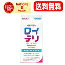 5/10限定!最大100%Pバック&全品2%OFFクーポン!【メール便対応・送料無料!】ロイテリ 乳酸菌サプリメント Basic Guard(ベーシックガード)...