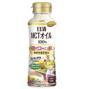 日清 MCTオイル HC 200g