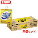 商品説明 ・食事が十分に摂れない時や、食事のバランスが崩れた時に、食事の代わり、または食事にプラスして飲むことで必要な栄養が補給できる、ゼリータイプの栄養食品。 ・食事として摂取すべき栄養素をバランスよく配合し、1個125mlのスパウト付きパウチで手軽に栄養が摂取できる。 召し上がり方 1日当たり375ml(3個)を目安に摂取してください。&nbsp; 営養成分基準値に占める割合&nbsp; 1日当たりの摂取目安量(375ml)の栄養素等表示基準値(18歳以上、基準熱量2200kcal)に占める割合 ビタミンD：65％&nbsp; &nbsp;原材料／成分／ 素材／材質 液状デキストリン(国内製造)、砂糖、乳清たんぱく、食用油脂(なたね油、米油、パーム油、ひまわり油)、難消化性デキストリン、寒天、食塩、酵母／トレハロース、pH調整剤、安定剤(増粘多糖類)、硫酸Mg、乳酸Ca、香料、乳化剤、V.C、塩化K、紅花色素、甘味料(アセスルファムK、スクラロース)、V.E、グルコン酸亜鉛、酸化防止剤(V.C、V.E)、ピロリン酸鉄、ナイアシン、パントテン酸Ca、調味料(有機酸等)、V.B6、V.B1、V.B2、V.A、葉酸、ビオチン、V.K、V.D、V.B12、(一部に乳成分・大豆を含む) 栄養成分&nbsp; 1個(125ml)当たりエネルギー：200kcal、たんぱく質：7.5g、脂質：5.6g、炭水化物：31.6g(糖質：29.1g、食物繊維：2.5g)、食塩相当量：0.33g、亜鉛：2.0mg、カリウム：80mg、カルシウム：80mg、鉄：2.0mg、マグネシウム：40mg、マンガン：0.46mg、リン：120mg、ナイアシン：5.5mg、ビオチン：13μg、ビタミンA：120μg、ビタミンB1：0.30mg、ビタミンB2：0.40mg、ビタミンB6：0.60mg、ビタミンB12：1.2μg、ビタミンC：32mg、ビタミンD：1.2μg、ビタミンE：7.0mg、水分：94.5g アレルギー物質&nbsp; 乳成分・大豆 保存方法&nbsp; 常温で保存できますが、直射日光を避け、凍結するおそれのない場所に保存してください。 注意事項 ・医師・栄養士の指導にもとづいて使用されることをお勧めします。・静脈内等へは絶対に注入しないてください。・客器に漏れ・膨張のあるもの、内容液に悪臭・味の異常等がある場合は使用しないでください。・開封後はすぐにお召し上がりください。・長時間の加温や繰り返しの加温はしないでください。・容器のまま直火や電子レンジにかけないでください。・加湿すると内容液が柔らかくなることがあるので、注意してください。・開封時及び開封後に客器本体を強くつかむと内容液がとびだすことがあるため、袋上部★印付近の固い部分を持って扱ってください。・水分が分離したり、スパウト部の内容液が変色することがありますが栄養的な問題はありません。・水分の分離が気になる場合は、軽く揉んでからお召し上がりください。・食事介助が必要な方に使用される場合は、介助者が嚥下の様子を見守ってください。・本品は、多量摂取により疾病が治癒したり、より健康が増進するものではありません。・1日の摂取目安量を守ってください。・本品は、特定保健用食品と異なり、消費者庁長官による個別審査を受けたものではありません。・食生活は、主食、主菜、副菜を基本に、食事のバランスを。 商品区分 日本製・栄養機能食品 &nbsp;販売者 株式会社明治 商品に関するお問い合わせは、下記までお願いいたします。 受付時間：9：00-17：00(土日祝、年末年始除く) おかし：0120-041-082 一般食品：0120-370-369 ベビー：0120-358-369 栄養食品・流動食(メイバランス他)：0120-201-369 スポーツ(ヴァーム他)・美容・健康：0120-858-660 飲料：0120-598-369 &nbsp;広告文責 株式会社エナジーTEL:0242-85-7380（平日10:00-17:00） 薬剤師：山内典子 登録販売者：山内和也