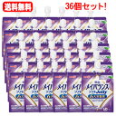 5/1限定!最大100%Pバック&全品P2倍明治 メイバランスソフトゼリー ぶどうヨーグルト味(125ml*36個入)