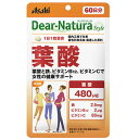 商品名 DNSディアナチュラスタイル　葉酸（60粒入） 商品説明 葉酸と鉄、ビタミンB12、ビタミンCで女性の健康サポート 原材料 マルチトール（国内製造）／セルロース、V．C、 ピロリン酸鉄、 デンプングリコール酸Na、 ステアリン酸Ca、 葉酸、V．B12 栄養成分表示&nbsp; 1日摂取目安量（2粒）当たり エネルギー 2.6kcal たんぱく質 0.12g 脂質 0.020g 炭水化物 0.49g 食塩相当量 0.0002～0.0016g 賞味期限／使用期限（製造から）&nbsp; &nbsp;2年 保存方法&nbsp; 直射日光・高温多湿を避け、常温で保存してください 摂取上の注意 ・1日の摂取目安量を守ってください。 ・乳幼児・小児は本品の摂取を避けてください。 ・小児の手の届かないところに置いてください。 ・体調や体質によりまれに身体に合わない場合があります。その場合は使用を中止してください。 ・原料由来の斑点が見られる場合がありますが、品質に問題ありません。 ・開封後はお早めにお召し上がりください。 ・品質保持のため、開封後は開封口のチャックをしっかり閉めて保管してください。※葉酸摂取量は1日当たり900μgを超えないようご注意ください。 製造元 アサヒグループ食品株式会社 商品に関するお問い合わせ 受付時間 10：00-17：00(土・日・祝日を除く) 菓子、食品、健康食品、サプリメント、スキンケアなど:0120-630611 ミルク、ベビーフード、乳幼児用品専用:0120-889283 広告文責 株式会社エナジーTEL:0242-85-7380（平日10:00-17:00） 薬剤師：山内典子 登録販売者：山内和也 &nbsp;商品区分 日本製・栄養機能食品