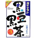 10/1限定!最大400円OFFクーポン!さらに全品ポイント2倍!山本漢方 ダイエット黒豆黒茶 8g×24包