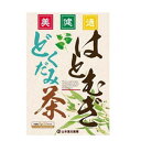 10/1限定!最大400円OFFクーポン!さらに全品ポイント2倍!【山本漢方】はとむぎどくだみ茶(8g*24包入)