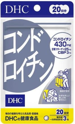 【DHC コンドロイチン 20日分の商品詳細】 ●DHCの「コンドロイチン」は、不足しがちなコンドロイチンを摂りやすいサプリメントにし、II型コラーゲン、CBP、ローヤルゼリー、カキエキス、亜鉛も配合。スムーズな動きをサポートします。 ●1日3粒目安にコンドロイチン430mg、II型コラーゲン25mg、CBP 3mg ●糖衣錠タイプ 【召し上がり方】 ・1日3粒を目安に、水またはぬるま湯で噛まずにそのままお召し上がりください。 【品名・名称】 ムコ多糖・たんぱく含有食品 【DHC コンドロイチン 20日分の原材料】 マルチトール(国内製造、タイ製造)、サメ軟骨抽出物(コンドロイチン硫酸含有)、鶏軟骨抽出物(II型コラーゲン、コンドロイチン硫酸含有)(鶏肉を含む)、還元水飴、乾燥ローヤルゼリー、カキエキス末、亜鉛酵母、濃縮乳清活性たんぱく(乳由来)／グリセリン脂肪酸エステル、セルロース、糊料(アラビアガム)、微粒二酸化ケイ素、卵殻Ca、セラック、カルナウバロウ 【栄養成分】 3粒1500mgあたり 熱量：4.1kcal、たんぱく質：0.15g、脂質：0.03g、炭水化物：1.12g、食塩相当量：0.08g、亜鉛：0.48mg コンドロイチン硫酸：430mg、II型コラーゲン：25mg、生ローヤルゼリー換算：30.6mg、カキエキス末：4.8mg、CBP(濃縮乳清活性たんぱく)：3mg 【保存方法】 直射日光、高温多湿な場所をさけて保存してください。 【注意事項】 ・お身体に異常を感じた場合は、飲用を中止してください。 ・原材料をご確認の上、食品アレルギーのある方はお召し上がりにならないでください。 ・薬を服用中あるいは通院中の方、妊娠中の方は、お医者様にご相談の上お召し上がりください。 ・お子様の手の届かないところで保管してください。 ・開封後はしっかり開封口を閉め、なるべく早くお召し上がりください。 【区分】日本製・サプリメント 【メーカー】株式会社ディーエイチシー DHC 健康食品相談室 商品に関するお問い合わせ 〒106-8571 東京都港区南麻布2-7-1 TEL：0120-575-368 【広告文責】 株式会社エナジーTEL:0242-85-7380（平日10:00-17:00） 登録販売者：山内和也