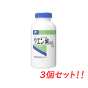 【健栄　クエン酸　結晶】 ●クエン酸（結晶）99.5％以上を含有しています。 クエン酸は、レモンや梅干しに含有されているもので、そのまま飲んでもいいですし、 シソジュースや乳酸飲料、ゼリーやジャム作りにもお使いいただけます。 成分・分量（1...