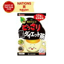 【山本漢方】どっさり黒ダイエット茶(5g*28包入)