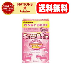 【送料無料！】【ユーワ】PINKYBODYス