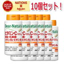【10個セット】【アサヒ】ディアナチュラ ビタミンC・亜鉛・乳酸菌・ビタミンB2・ビタミンB6 120粒