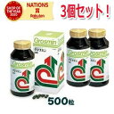 【3個セット】【クロレラ工業】グロスミン　500粒健康補助食品