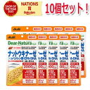 【10個セット】ディアナチュラスタイルナットウキナーゼ×α-リノレン酸・EPA・DHA　　60粒入り（60日分）